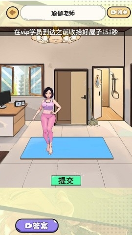 脑洞贼拉疯狂中文版