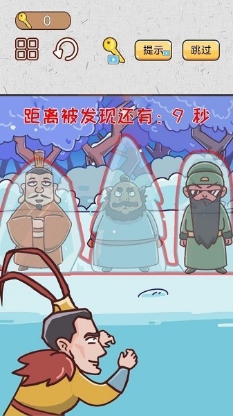 爆笑三国传手游