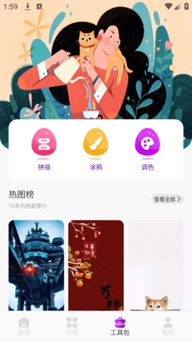 月神壁纸安卓版