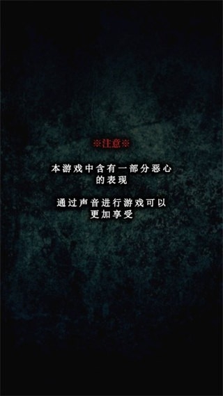 废校脱出安卓版