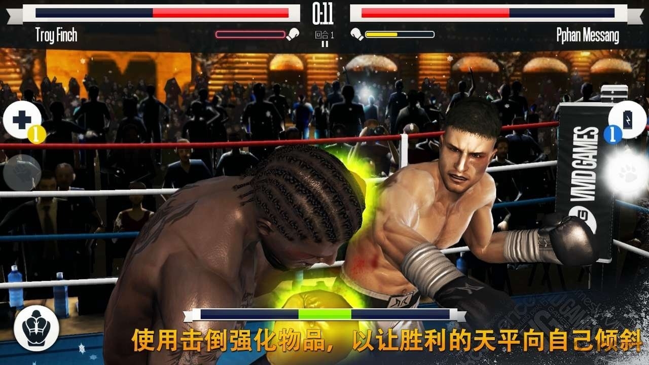 真实拳击官方版手游