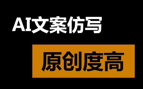 一键生成原创小说的app