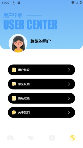 甜瓜玩乐园手机版