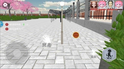躲猫猫之樱校最新版