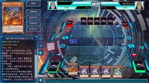 游戏王ygomobile最新版