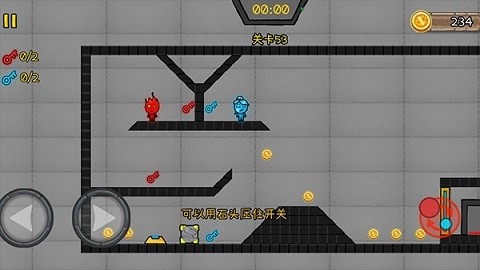 森林冰火人2游戏