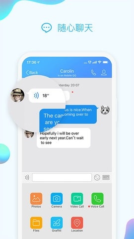 qq国际版官方版本