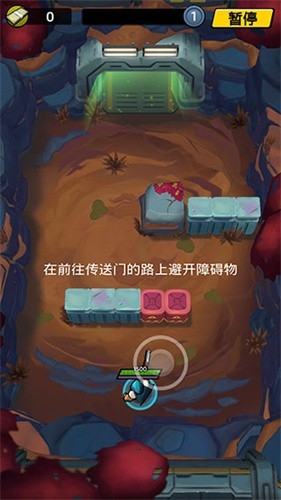 不可能的空间免费版