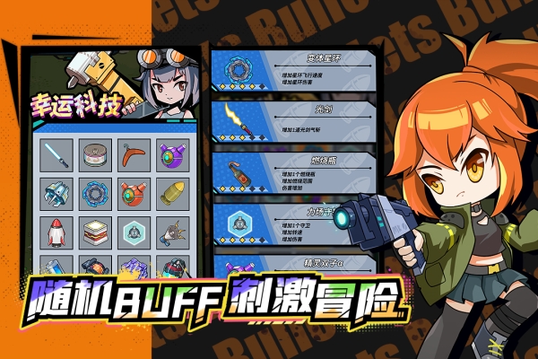 一击必中单机版