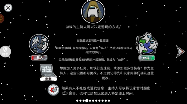 摸鱼乐园狼人杀安卓版