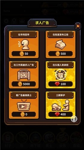 英雄的铁匠免费版
