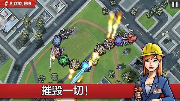 庞然巨物安卓版