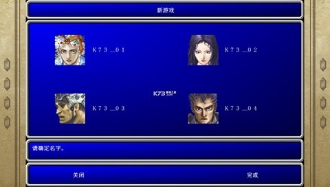 最终幻想2手机版