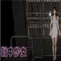 狱中少女手游单机版