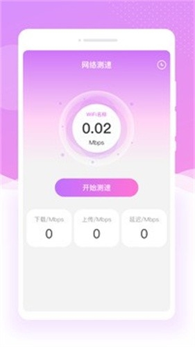 美斯相机安卓版