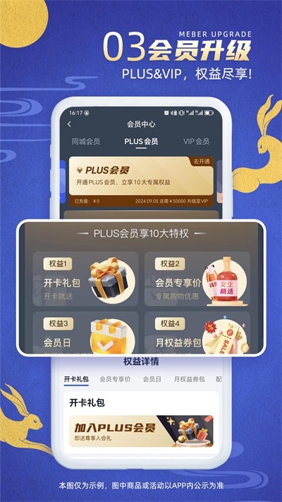 同城酒库官方版下载