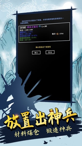 无尽洪荒手游最新版
