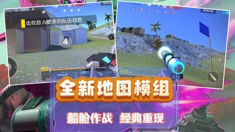 模拟小战争2手机版