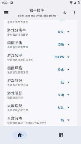 优画工具箱app手机版