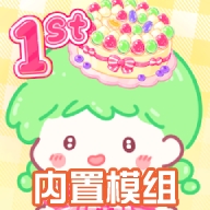 糖葫芦达人内置菜单免广告版