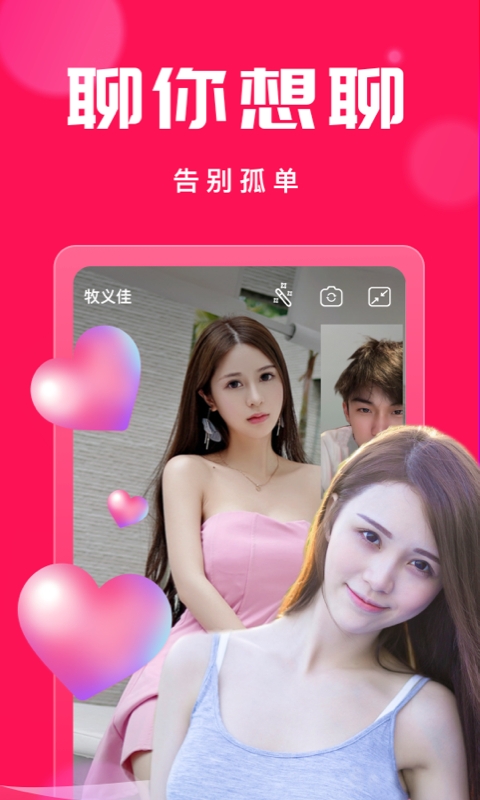 盘丝洞写真app去广告版