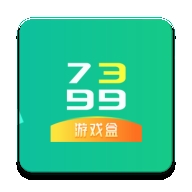 7399游戏盒子官方版正版