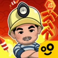 王炸炸炸山记免广告版