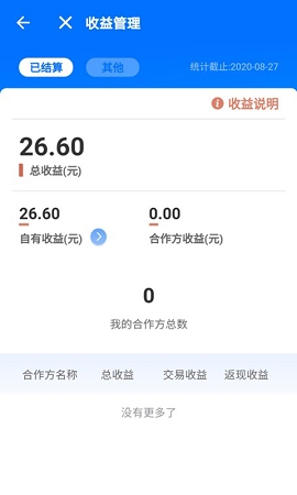 汇拓客app下载官方版最新版