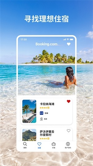 booking酒店预订app官方版