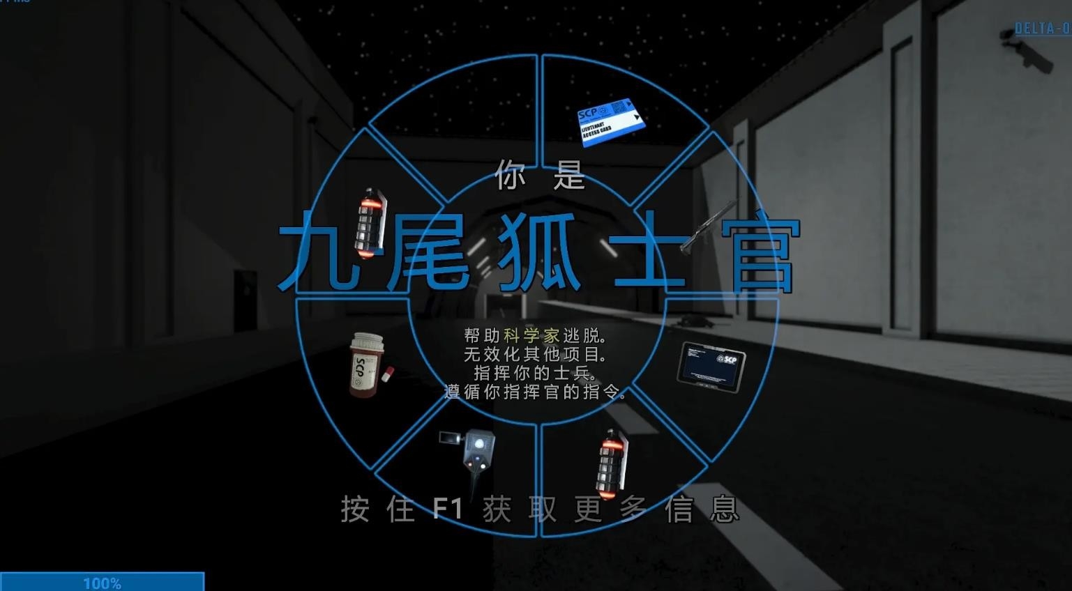 秘密实验室官方版