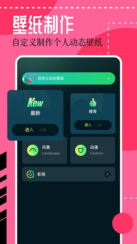 壁纸喵app官方版下载