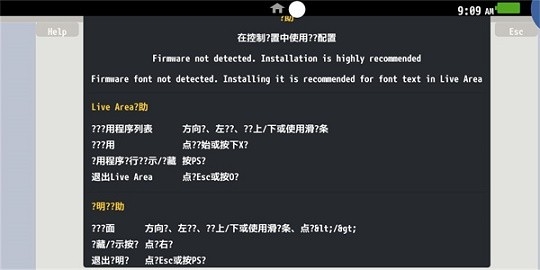 PSV模拟器Vita3K汉化版