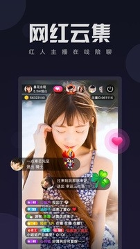双鱼直播app官方版下载