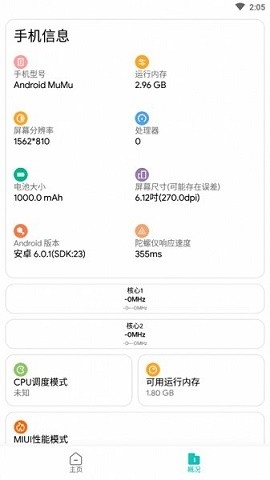 画质侠120帧安卓下载