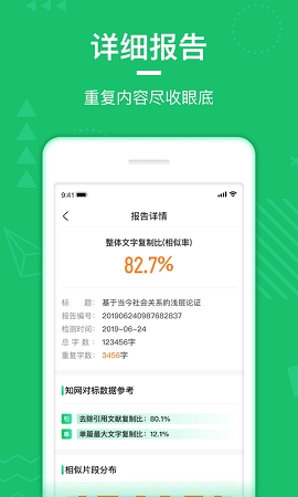 PaperWalk官方版正版下载