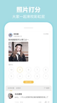 花信2024版下载