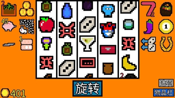 幸运房东安卓版手游下载