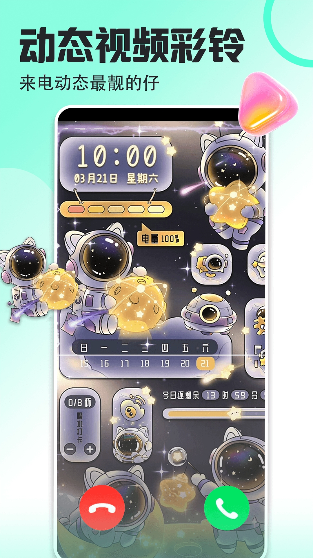 壁纸多多app官方正版