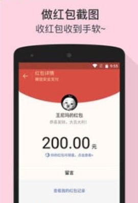 微信聊天记录生成器安卓版