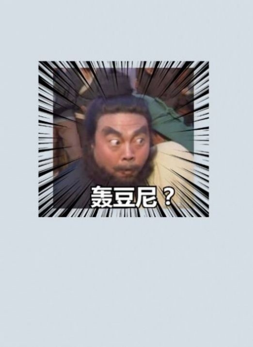 神奇海螺试验场app下载