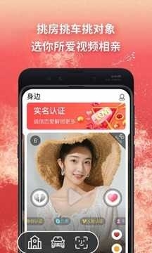 奔恋正版下载
