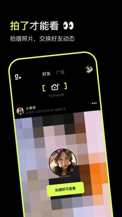 咔咔app官方版下载