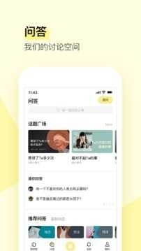 前任博物馆最新版下载