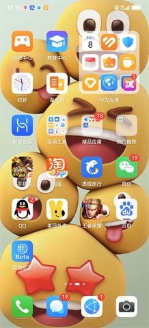 华为心情壁纸app下载
