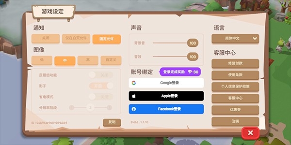猫岛探险记安卓版免费下载