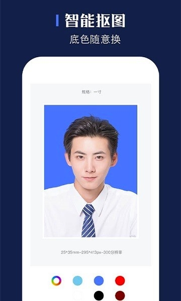 证照之星最新版下载