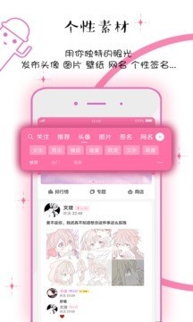Q友乐园最新版下载