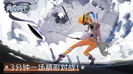 两座城池2024手机版下载