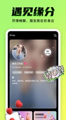 玖幺免费版下载