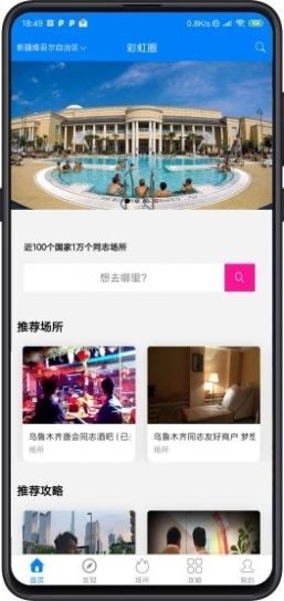 搜同正版下载